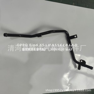 Manguera de refrigerante Mitsubishi 1310B585, tubo de radiador de hierro para reemplazo del motor - Product Image 2