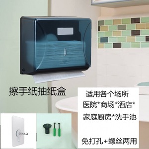 No Drill Toilet Paper Holder Circular <b>Wall</b> <b>Mounted</b> For Hotel Bathroom Household Use - Product Image 3