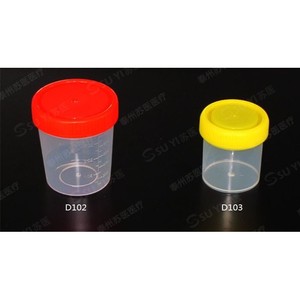 ถ้วยตัวอย่างซูยี่ 120 มล. พลาสติกพร้อมฝาปิดแบบสแนปสำหรับเก็บตัวอย่าง - Product Image 2