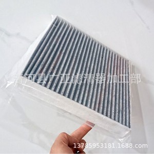 ไส้กรองอากาศในห้องโดยสาร 80292-SDG-W01SWA-A01SDC-A01SWW-G01SDA-A01SEC ขอบสี่ด้านปิดผนึกสำหรับแอคคอร์ด ซีวิค ซีอาร์วี โอดิสซีย์ - Product Image 2