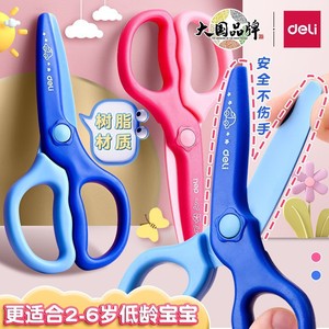 Deli Children <b>Scissors</b> All Plastic Round Tip Safe Craft For <b>Toddlers</b> 2-6 Years Blue Pink 12cm - Product Image 1