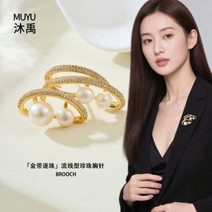 Fashion Brooch Women's Star Shape Freshwater Pearl Zircon Micro Inlay Geometric Openwork Party Jewelry Zinc Alloy XC07458 - Product Image 2