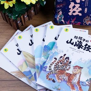 Authentique Shan Hai Jing, ensemble complet de 6 volumes pour enfants, pour les élèves du primaire et du secondaire, lecture sans obstacle, humoristique - Product Image 3