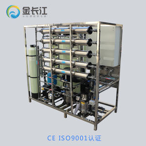 Système de dessalement <span class=keywords><strong>d</strong></span>'<span class=keywords><strong>eau</strong></span> 500 l/h, <span class=keywords><strong>petit</strong></span> purificateur <span class=keywords><strong>d</strong></span>'<span class=keywords><strong>eau</strong></span>, <span class=keywords><strong>adoucisseur</strong></span> <span class=keywords><strong>d</strong></span>'<span class=keywords><strong>eau</strong></span>, <span class=keywords><strong>prix</strong></span> pour l'industrie papetière - Product Image 4