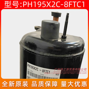 Compresseur de climatisation Gmcc Ph195x2c 8ftc1 R22, équipement de réfrigération 1,5 Hp - Product Image 3