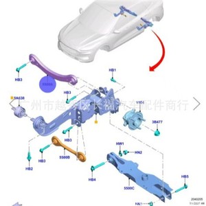 Brazo de Control Trasero Ajustable LX615500APA LX6Z5500E para Fordson, Pieza de Repuesto - Product Image 4