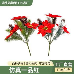 Flor de Poinsettia Artificial de una Sola Rama, Plástico Rojo con Piñas y Ramas para Decoraciones de Escritorio - Product Image 5