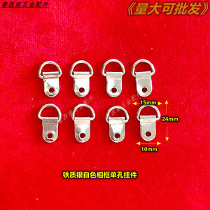Stainless Steel Picture Frame D Shape Hooks Rectangle Metal <b>Hangers</b> For Wall Or Door Mounting 1058 Sturdy Design - Product Image 4