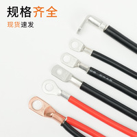 Cable de Batería de Bajo Voltaje de Alta Resistencia, 4 AWG, Cable de Cobre Puro Flexible para Arranque de Automóviles, Aislado con Silicona, Resistente a la Corrosión