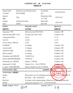 ผงแอสตาแซนธินจาก2% บริสุทธิ์จากธรรมชาติสารสกัดจากพืชอวบ - Product Image 2