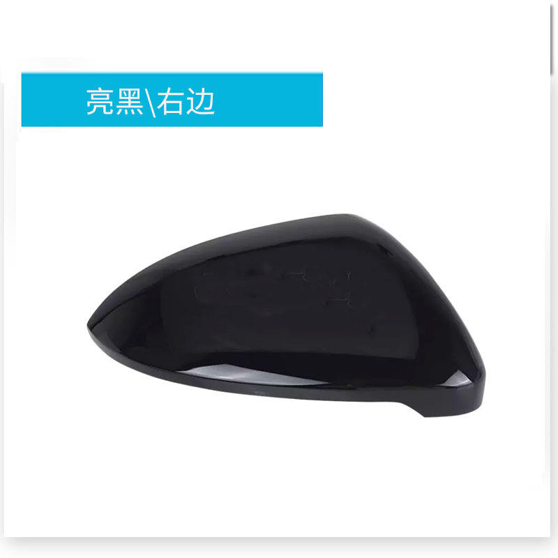 Côté droit noir brillant