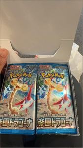 Offre Spéciale – Cartes à Collectionner Pokémon SV7a Art Game Boy TCG – Boîte de Boosters Version Japonaise – Édition Limitée - Product Image 2