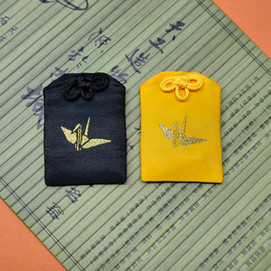 OMaMori-Amuleto de la suerte de estilo japonés personalizado estilo japonés, tela textil inspirada en Anime japonés, artesanía, técnica de costura japonesa - Product Image 3
