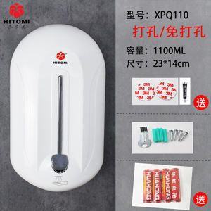 Sterilizzatore a mano a spruzzo con sensore intelligente - Product Image 2