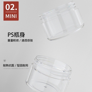 Flacon cosmétique en plastique PS de 25 ml, flacon de baume hydratant, flacon vide pour soins de la peau avec couvercle à vis, vente en gros d'usine - Product Image 5