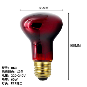 หลอดไฟ LED สีแดงเหลือง 7W SMD2835 ขั้ว E27 อุณหภูมิสี 3000K/6500K ความสว่าง 90 ลูเมน/วัตต์ อายุการใช้งาน 50000 ชั่วโมง ได้รับการรับรองมาตรฐาน CE/RoHS - Product Image 6