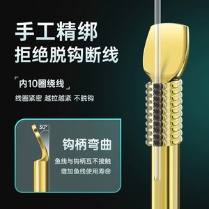 Jin Haixi Double <b>Hook</b> Set Gold Sleeve Barbed <b>Hooks</b> For Crucian <b>Carp</b> Freshwater Fishing With Short Leader Multiple <b>Hooks</b> - Product Image 5