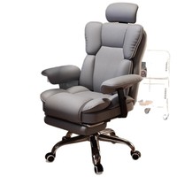 Chaise de jeu ergonomique pour ordinateur, inclinable, réglable en hauteur, avec accoudoirs pivotants, design moderne et minimaliste, pour la maison, le dortoir, le bureau