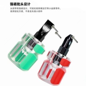 Mini <b>Screwdriver</b> <b>Set</b> 50 Mm Phillips Flathead Magnetic For Car Diy Repair Tools - Product Image 4