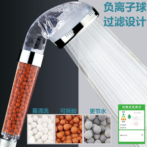 Pommeau de douche Huixin transparent à ions négatifs, grande taille, pressurisé, pour usage domestique - Product Image 5