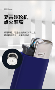 Encendedor de Bolsillo de Plástico de Gas Butano Desechable, Económico y Moderno, de Tamaño Pequeño, para Cigarrillos y Velas - Product Image 5