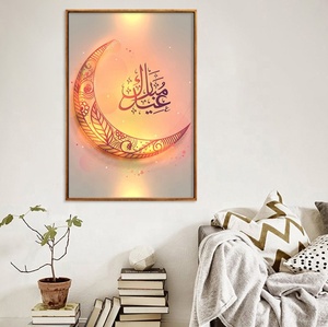 Allah Islamico Citazioni di Arte Della Parete della Tela di canapa Poster Semplice Musulmano Stampa Moderno E Minimalista Casa Immagine Decorativa Pittura - Product Image 4