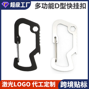 Juboshi Multi-Function D-Shaped Stainless Steel Carabiner 66mm X 32mm Bottle Opener <b>Hook</b> For Outdoor Use - Product Image 5