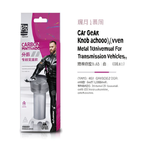 Car <b>Gear</b> <b>Knob</b> Connector Metal Universal Fit For Manual Transmission Vehicles - Product Image 3