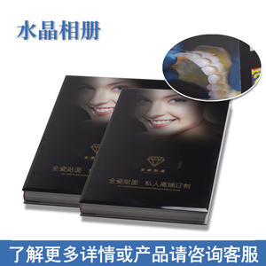 Álbum de Fotos de Carillas Dentales de Porcelana, Materiales Dentales de Cristal, Carillas de Porcelana - Product Image 2