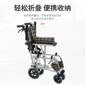 Fauteuil roulant manuel pliable Kjt, commode portable et légère pour personnes âgées, usage domestique - Product Image 5