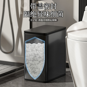 Square Stainless Steel Trash Can 12L Black Titanium Push Button Indoor Waste <b>Bin</b> for Bathroom Living Room <b>Bedroom</b> - Product Image 4