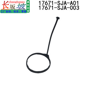 Cable para tapa del tanque de combustible Honda 17671-SJA-A01, plástico negro, bajo voltaje, para Accord Civic X Series - Product Image 2