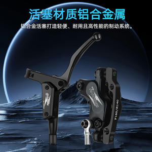 Frein à disque hydraulique Bolany 160 mm réglable pour vélos électriques et VTT - Product Image 3