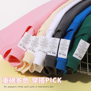 T-shirt Homme en Coton Pur 220G, Coupe Ample, Col Rond, Manches Courtes, Couleur Unie, Vente en Gros Personnalisable - Product Image 4