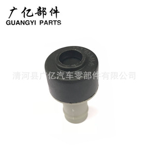 035103245G Tapa de la Válvula de Escape, Válvula de Retención de Ventilación 1.8 para Passat B5, Lingyu, Bora, Audi C5, A6, A4 - Product Image 4