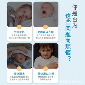 แผ่นประคบเย็น Lfcare Medical Ice Pack 700 กรัม แบบใช้ซ้ำได้ สำหรับเด็ก พร้อมปลอกหุ้มฟรี - Product Image 2