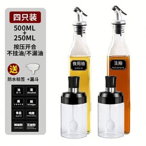 Glass Olive Oil Dispenser Bottle & Seasoning <b>Jar</b> Set 4pcs with Labels Funnel <b>for</b> <b>Kitchen</b> Vinegar Cruet Bottle - Product Image 1