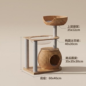 Árbol rascador para gatos de madera maciza y ratán integrado, casa para gatos, plataforma de salto, cápsula espacial, rascador pequeño para gatos - Product Image 2