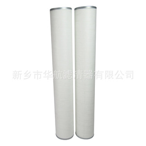 Élément filtrant pour gaz naturel FG-336 Élément filtrant pour gazoduc de gaz naturel Élément filtrant pour gaz naturel en fibre de verre - Product Image 4