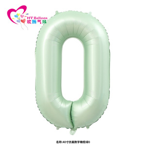 ลูกโป่ง HT ขนาด 40 นิ้ว สีเขียวมะกอก ลูกโป่งตัวเลขแบบเมทัลลิก สำหรับตกแต่งงานวันเกิด - Product Image 2
