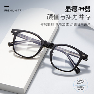 Monture de lunettes rectangulaire Danyang TR90 noire unisexe, protection anti-lumière bleue UV 400, verres en résine, usage général - Product Image 3