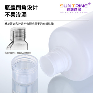 Xinlianchengrun Biotechnology PE Reagent Bottle <b>Small</b> Mouth Semi Transparent Premium Grade Laboratory Sample <b>Container</b> - Product Image 3