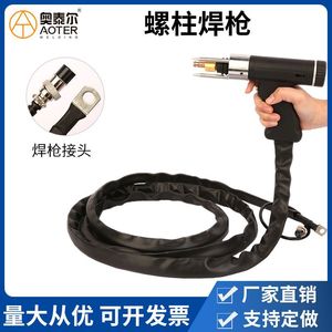 Antorcha de soldadura por puntos con mandril M6, tipo recto, 3 metros, accesorio para pistola de soldar - Product Image 5
