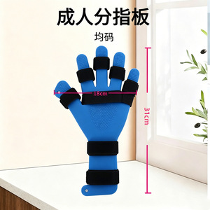 Nouveau séparateur de doigts pour enfants et adultes, support de rééducation des cinq doigts, pour l'entraînement et le repos des doigts - Product Image 4