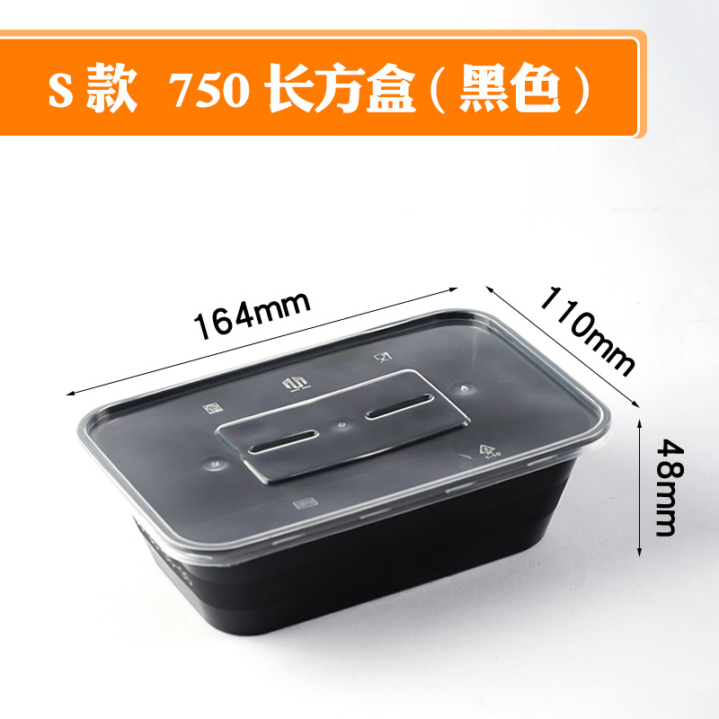 Caja rectangular tipo S 750 (300 juegos) negra