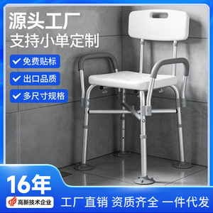 เก้าอี้อาบน้ำอลูมิเนียมอัลลอยด์พีเจ้น 56.5x45.5x88 ซม. พร้อมเหล็กเสริมแรงสำหรับผู้สูงอายุและสตรีมีครรภ์ - Product Image 5