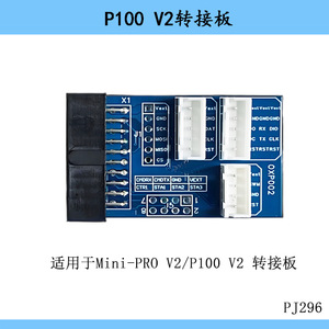 P100 OXPO02 บอร์ดอะแดปเตอร์สำหรับ P100 V2 มินิโปร V2 ดาวน์โหลดออฟไลน์ - Product Image 2