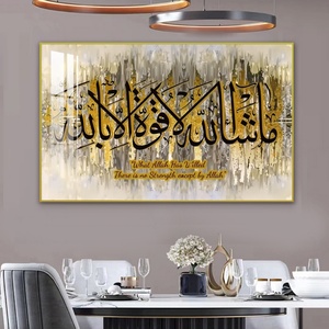 Impression de calligraphie arabe dorée islamique, décoration murale musulmane pour la maison, toile d'art pour le salon, peinture sur porcelaine de cristal pour mur de fond - Product Image 3
