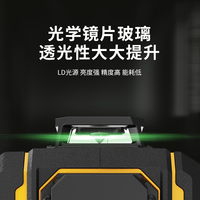 Niveau laser 3D à 12 lignes, faisceau vert, auto-nivelant, pour murs et sols, pour la construction et la décoration