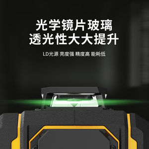 פלס לייזר ירוק תעשייתי ו-עשה זאת בעצמך עם מצב פולסים ליישור אוטומטי, תושבת מגנטית, מארז קשיח וסוללות - Product Image 3